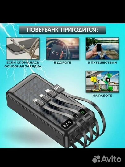Повербанк Bootleg 50000 mAh