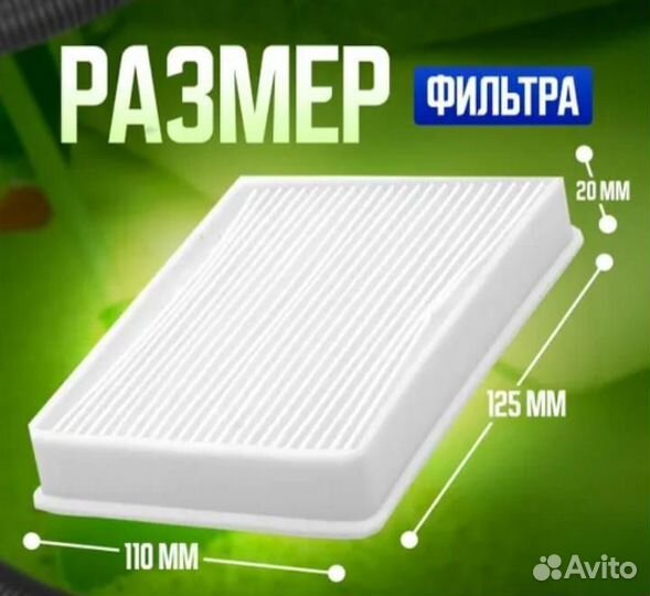 Комплект фильтров для пылесоса Samsung фильтр hepa