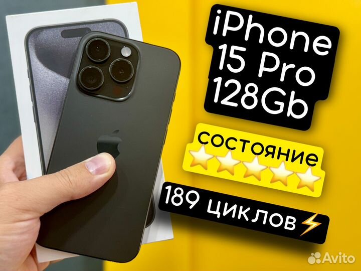 iPhone 15 Pro, 128 ГБ