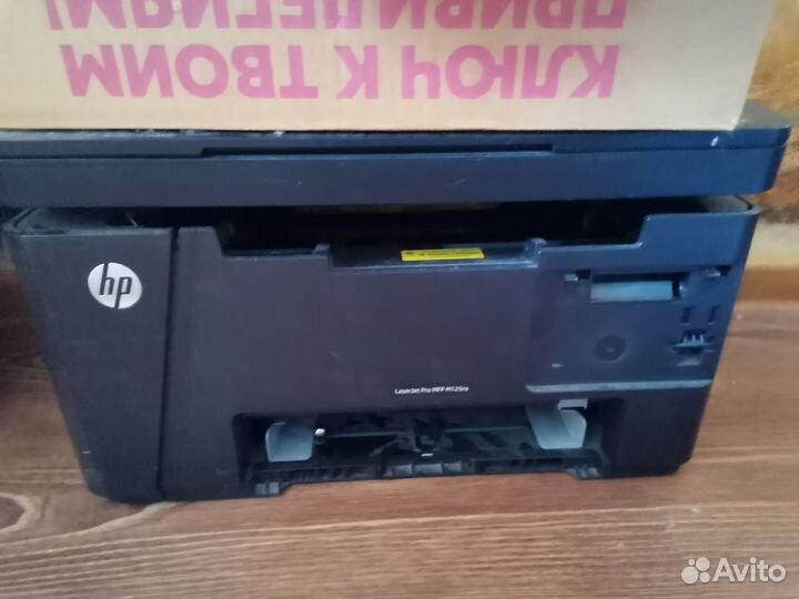 Мфу hp shngc 1202-00 запчасти