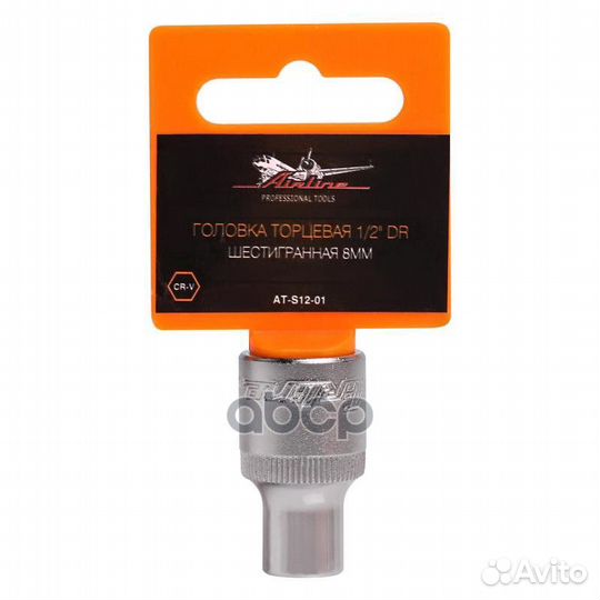 Головка торцевая 1/2