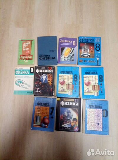 Учебники и пособия для школьников