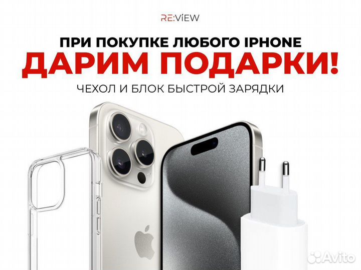 iPhone 14, 128 ГБ