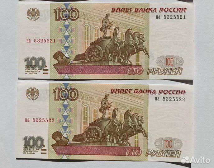 Банкнота без модификации