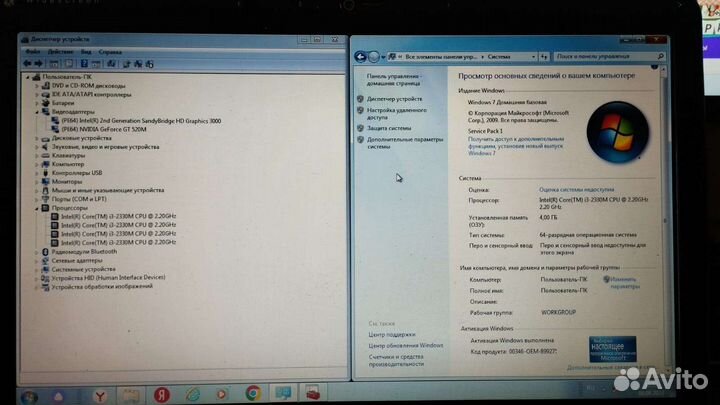 Ноутбук DNS swh-n12p-gv2 на разбор
