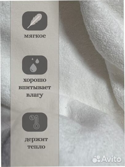 Полотенце банное детское