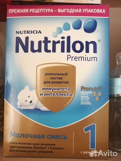 Детская смесь нутрилон 1