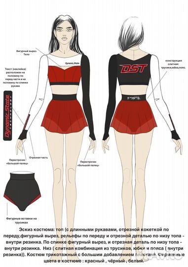 Дизайнер одежды и сумок