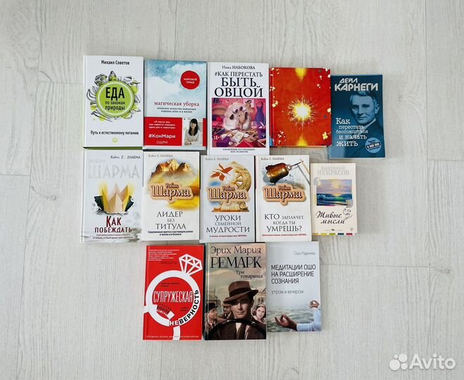 Книги психологи питанию самопознанию саморазвитию