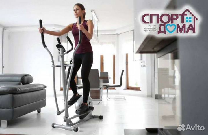 Эллиптический тренажер аренда (прокат), продажа