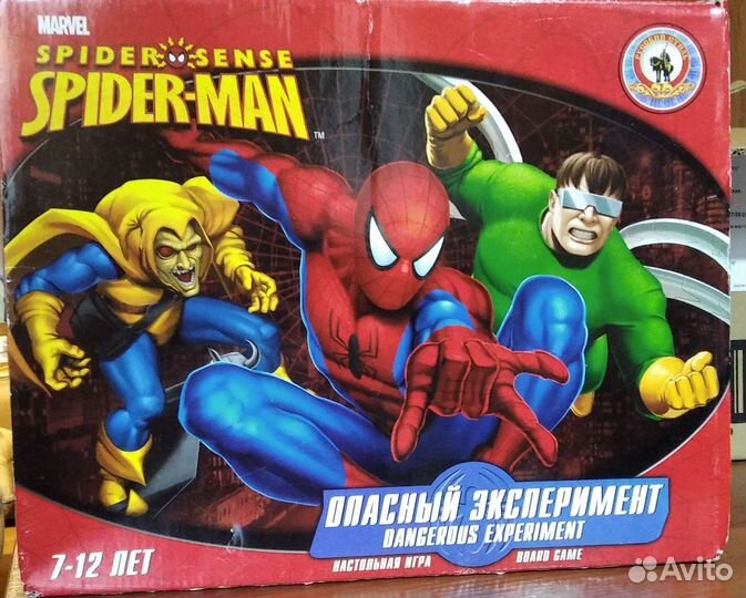 Человек-паук опасный эксперимент настольная игра