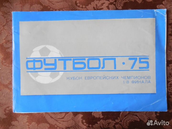 Билет-буклет 