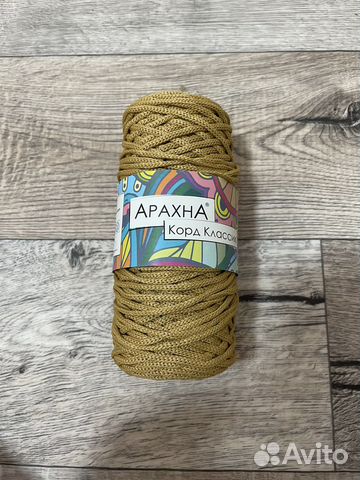 Пряжа шнур Арахна корд классик