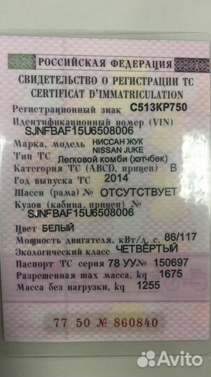 Nissan Juke 1.6 CVT, 2014, 100 000 км