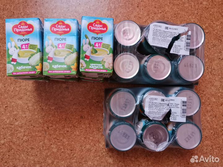 Овощные и мясные детские пюре