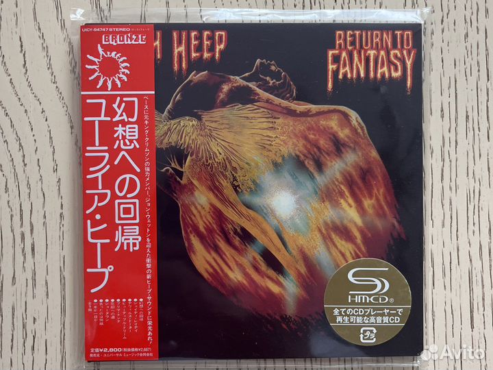 Uriah Heep SHM-CD Japan