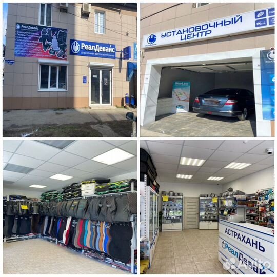 Рамка под магнитолу Toyota Avensis T250 22-714