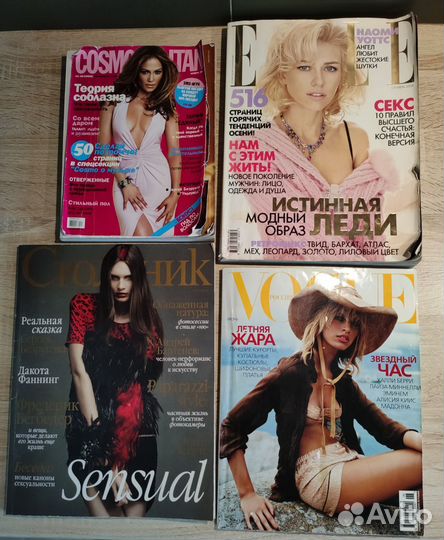 Журналы cosmopolitan, elle,vogue, стольник