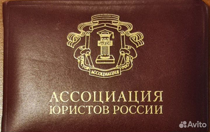 Взыскание долга