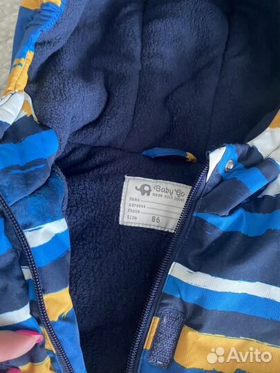 Зимний комплект