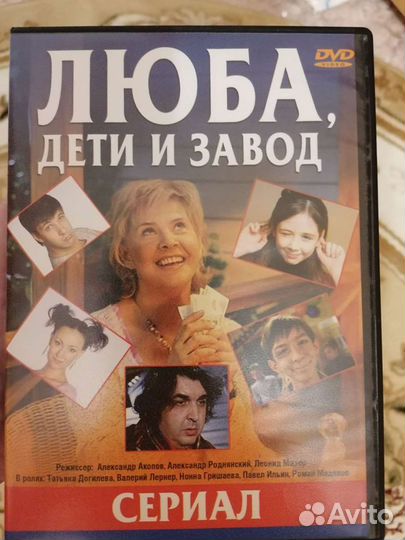 Видео фильмы на cd