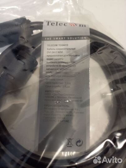 Кабель DVI - DVI