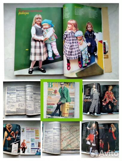 Книги, журнал по шитью, бисероплетению