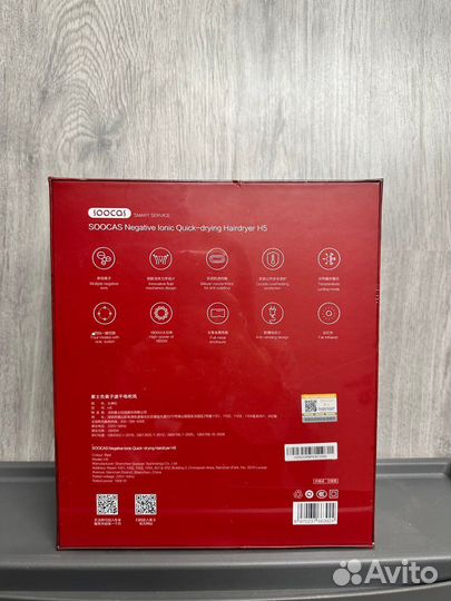 Фен Xiaomi Soocas H5 Red