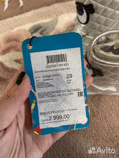 Ботинки детские для девочки