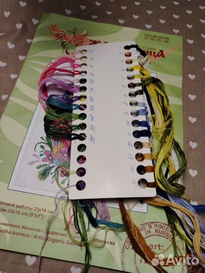 Остатки от наборов для вышивания