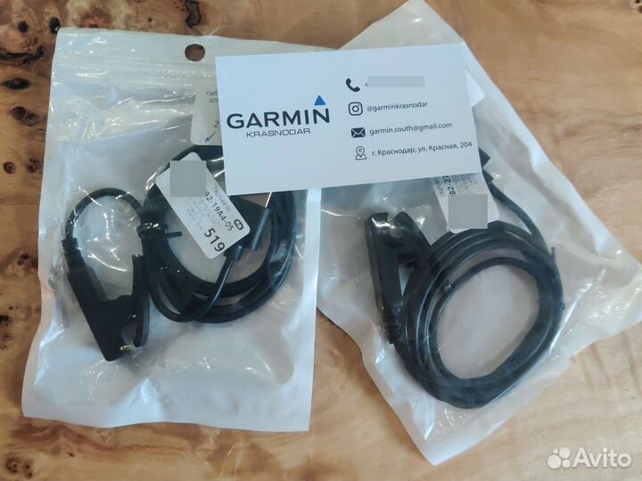 Кабель зарядки для часов Garmin