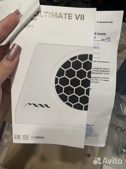 Все для маникюра