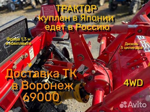 Мини-трактор YANMAR AF-16, 2017