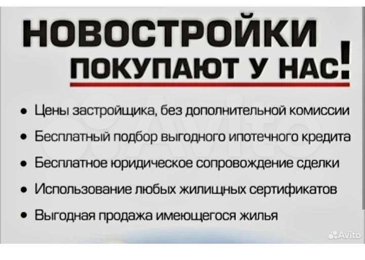 3-к. квартира, 74,1 м², 5/5 эт.