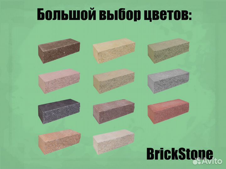 Кирпич облицовочный brickstone гост с завода