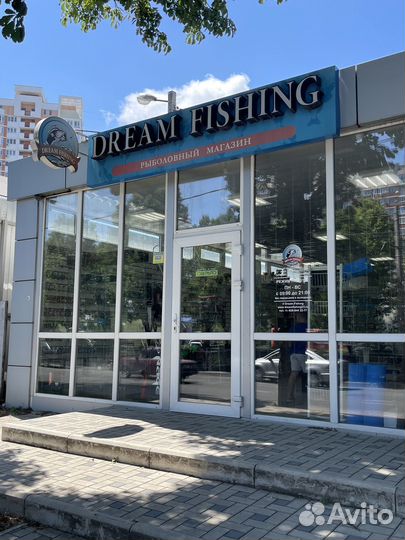 Рыболовный магазин Dream Fishing