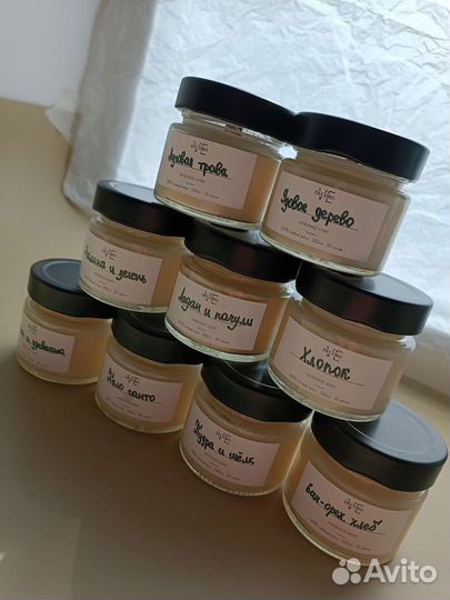 Ароматическая свеча 100мл ручной работы