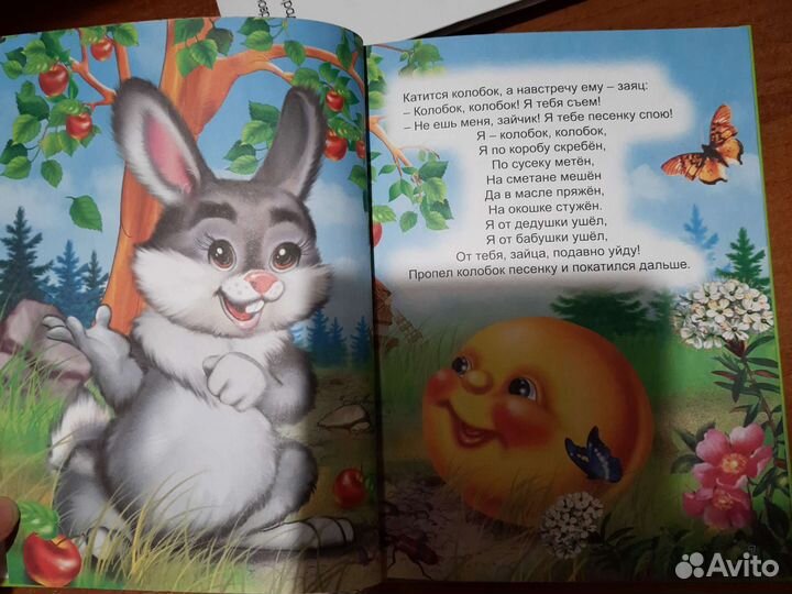 Книжки Сказки Новые