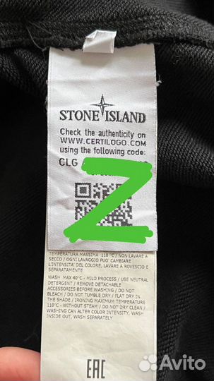 Stone island zip hoodie