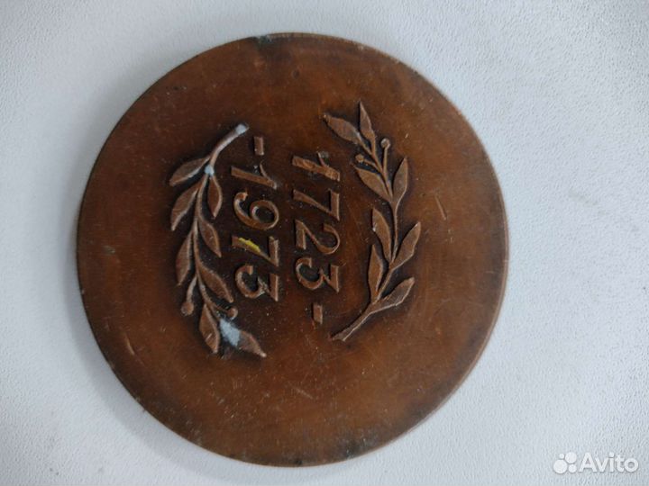 Настольная медаль 70 лет революции и другие