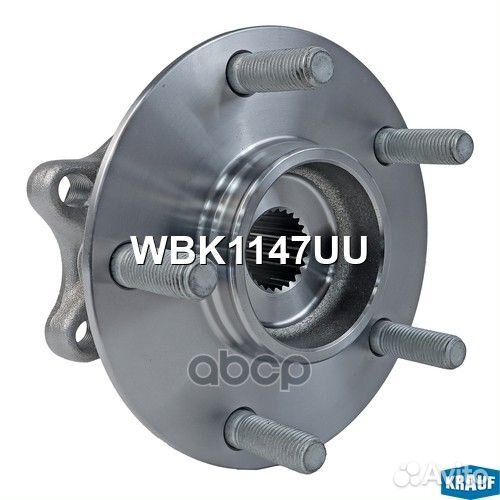 Ступица в сборе WBK1147UU Krauf