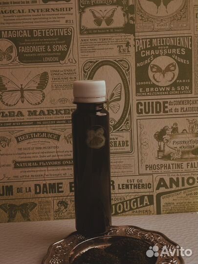 Настойка пжвм/Настойка Огнёвки