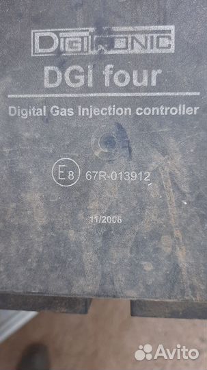 Гбо Digitronic 4 поколения,б/у