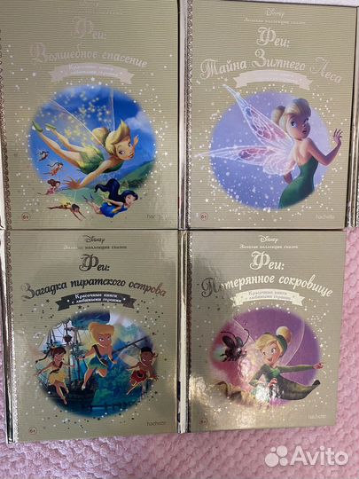 Книги Disney (Микки Маус, Феи, Холодное сердце)