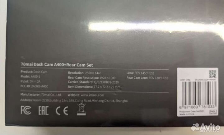 Видеорегистратор 70mai dash cam A400-1+зад.камера