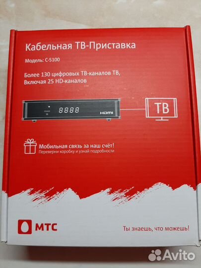 Кабельная тв приставка