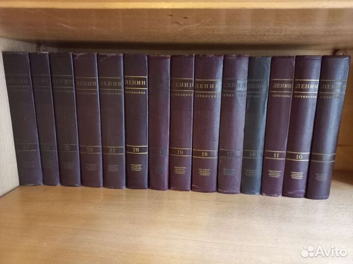 Собрание сочинений В.И. Ленина