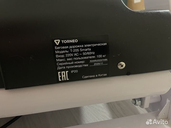 Беговая дорожка torneo t 205 smarta