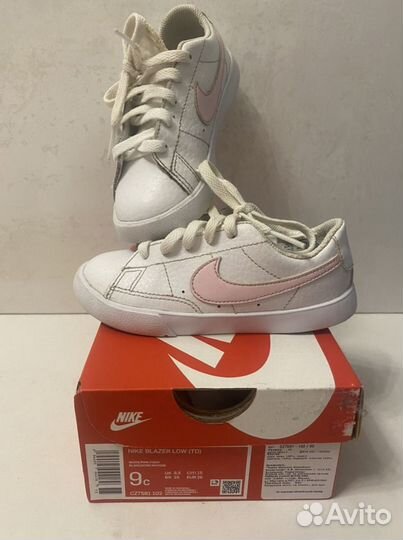Nike