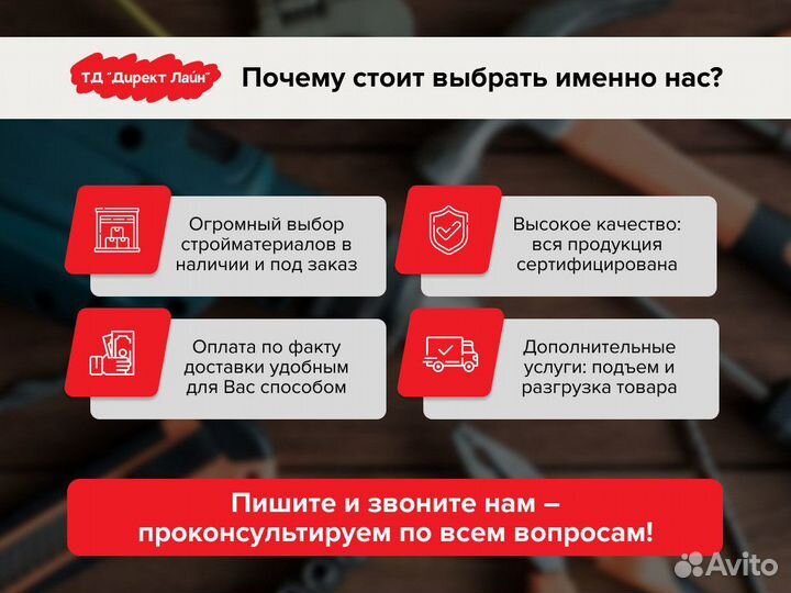 Утеплитель теплоknauf для Кровли и стен 100 мм